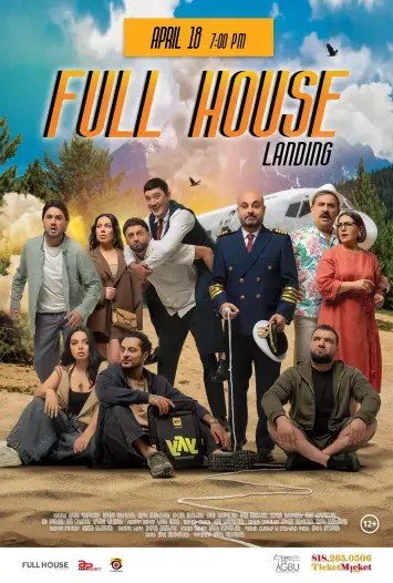 FULL HOUSE LANDING