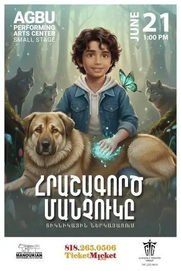 The Miraculous Child  - Հրաշագործ Մանչուկը