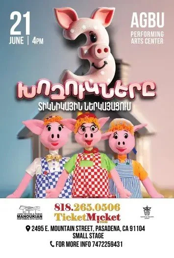 The Three Little Pigs Երեք Խոզուկները