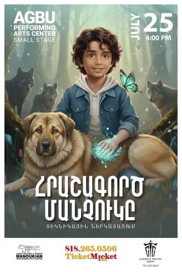The Miraculous Child - Հրաշագործ Մանչուկը