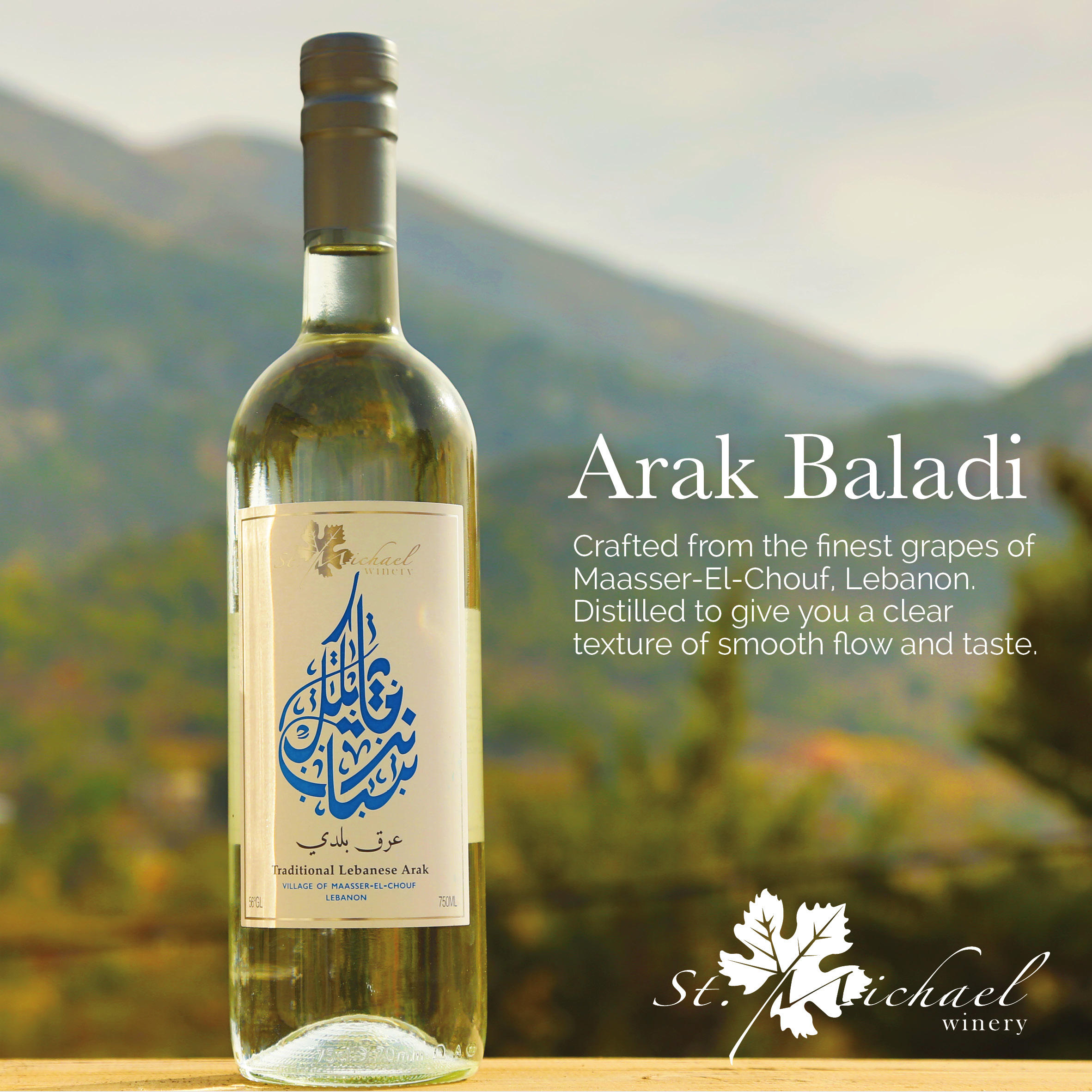 Info Products-Arak.jpg