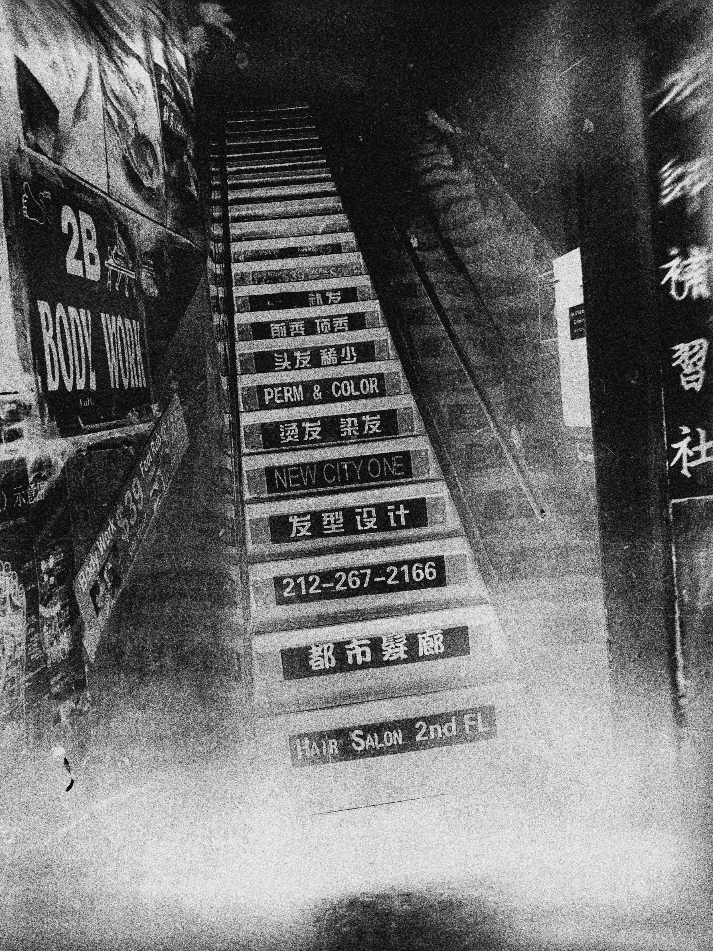  help me become somebody else.  / chinatown. nyc. 