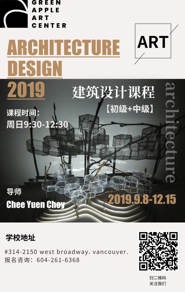 默认标题_手机海报_2019.08.13.jpg