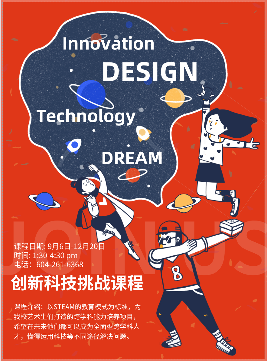 扫描二维码关注九月艺术课程信息持续更新