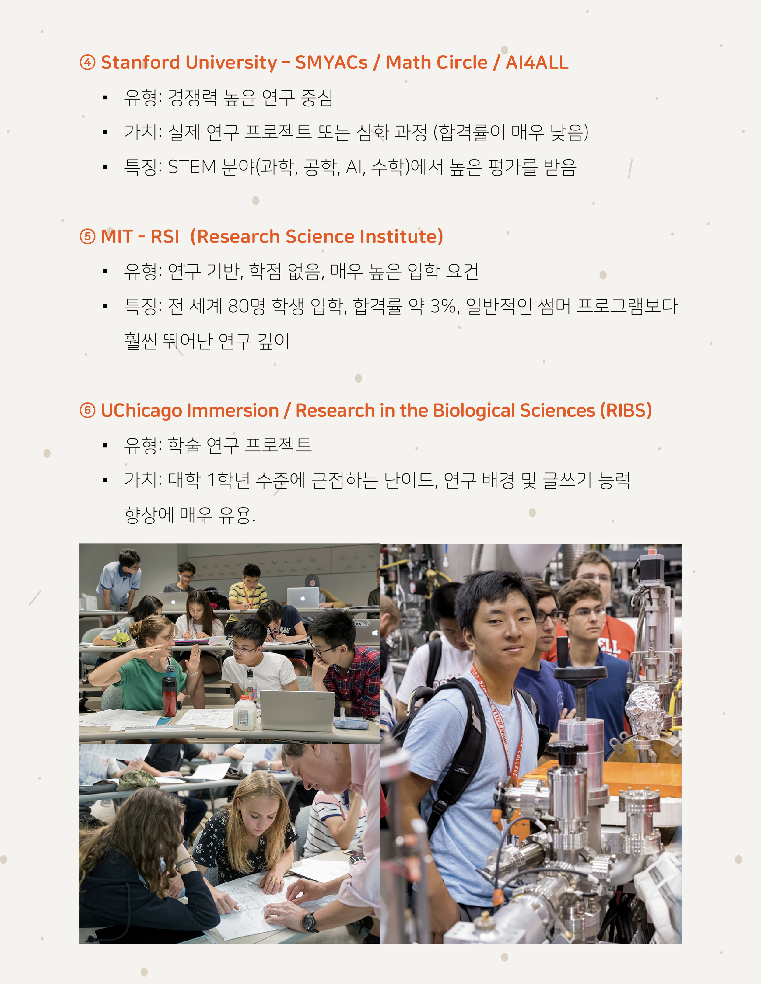 Nov Week 3 (Kor)-04.png