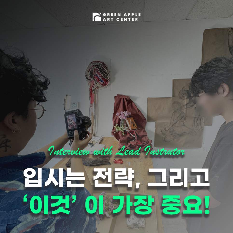 오션인터뷰.png