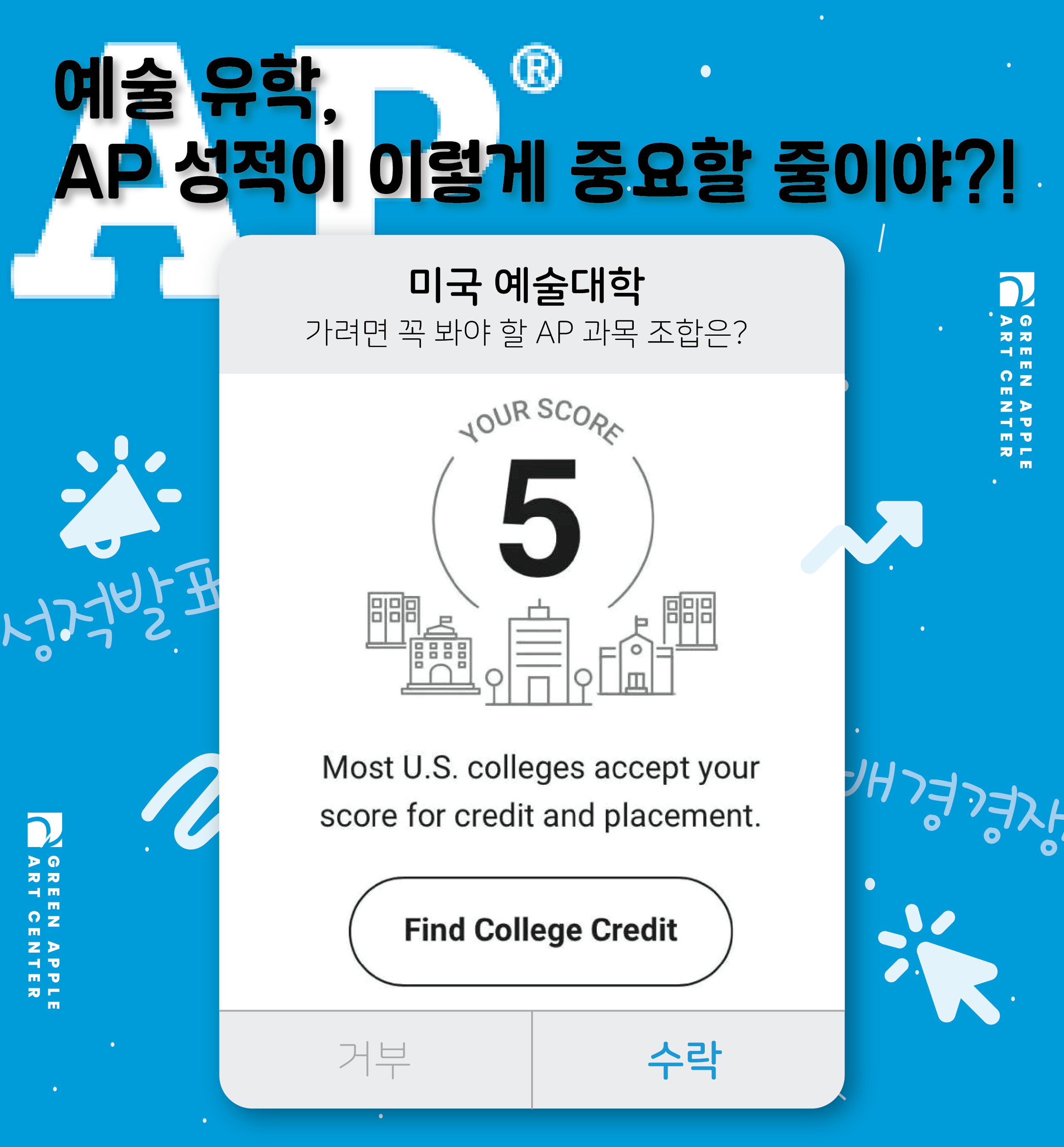 July Week 4 (Kor)-01.png