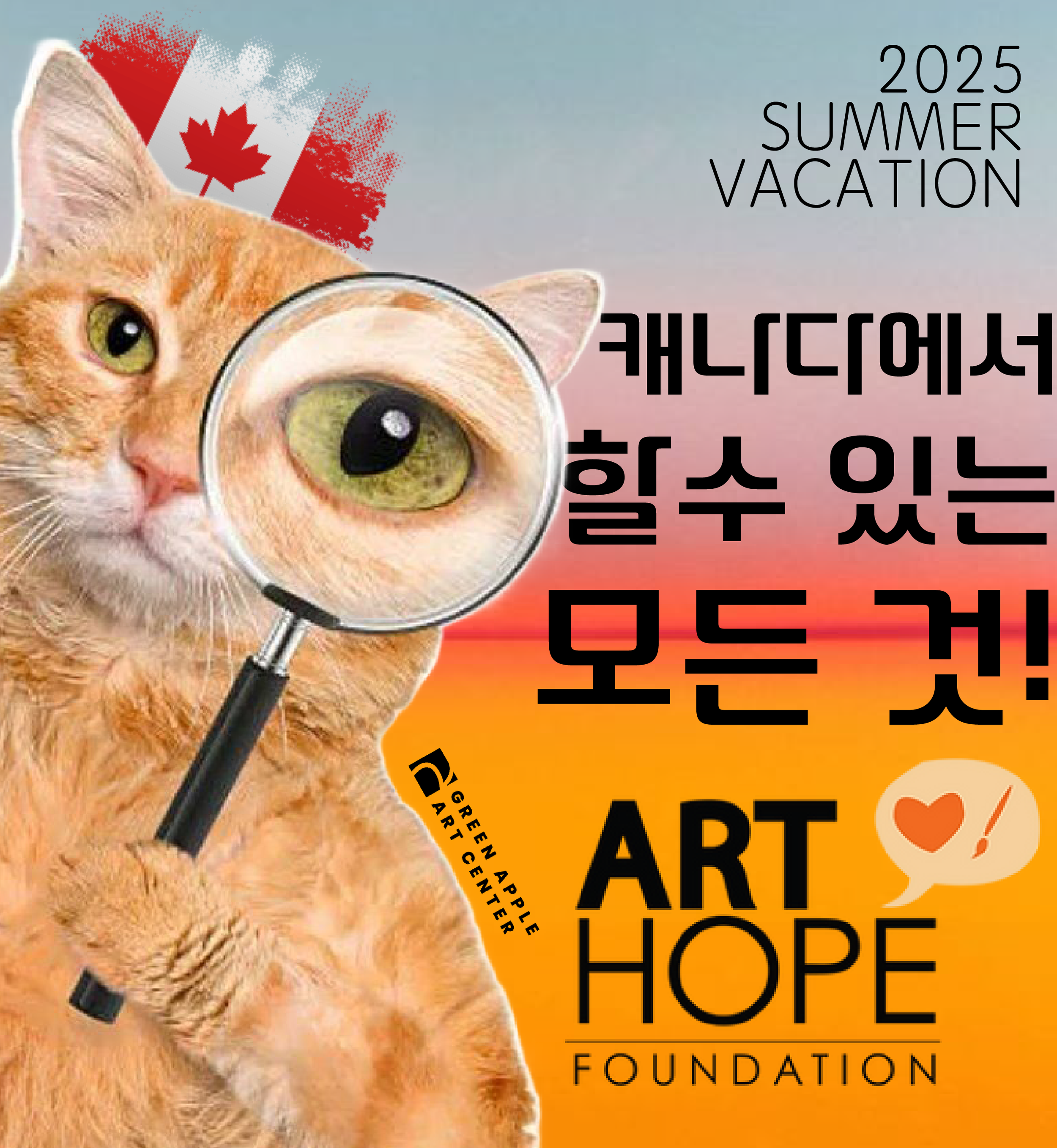 Sep Week 2 (Kor)-01.png