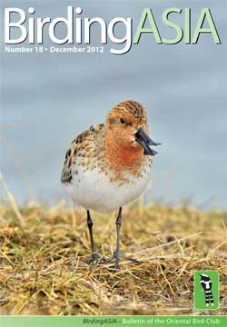 ba18cover.jpg