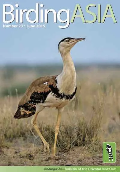 BA23-cover.jpg