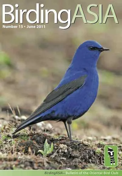 BA15-cover.jpg