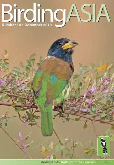 BA14-cover.jpg