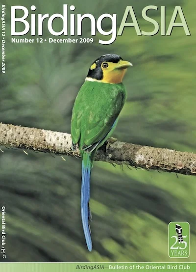 BA12-cover.jpg