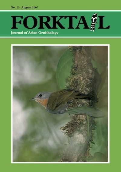 Forktail23-cover.jpg