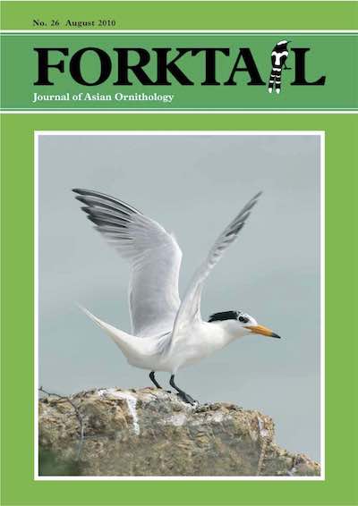Forktail26-cover.jpg