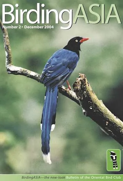 BA2-cover.jpg