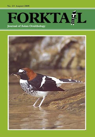 Forktail21-cover.jpg