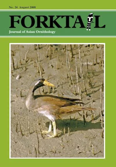 Forktail24-cover.jpg
