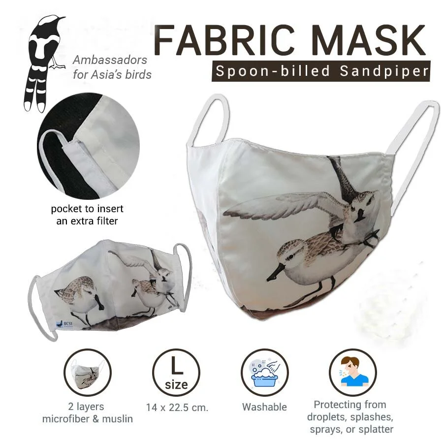 SBS-MASK-OBC.jpg
