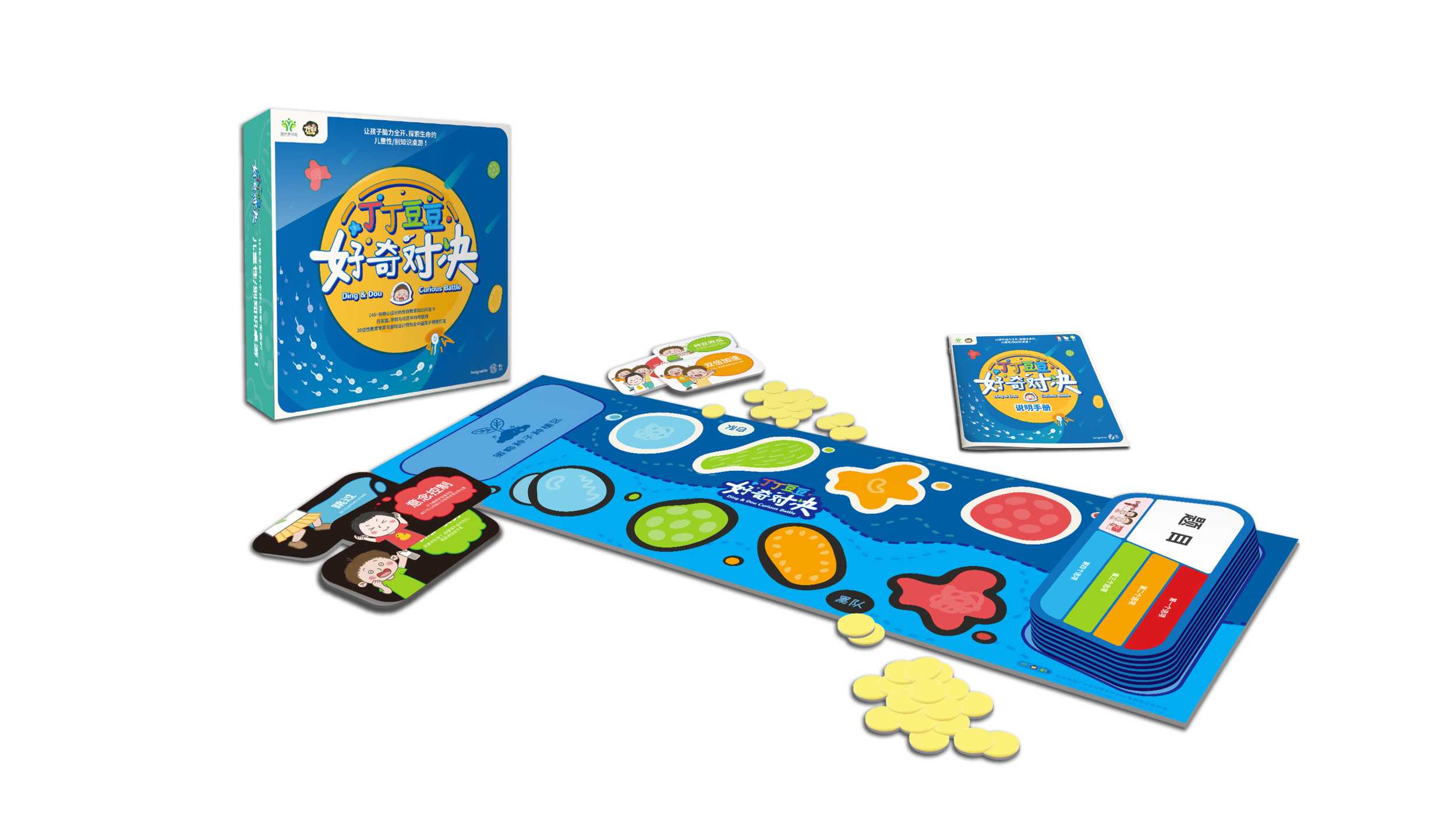 儿童性教育桌游 造点