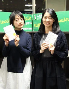 なぜあの人は夜中にラーメンを食べても太らないのか (クロスメディア・パブリッシング)