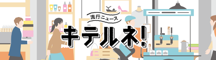 日本テレビ ZIP！ に 「あすけん」を紹介いただきました。