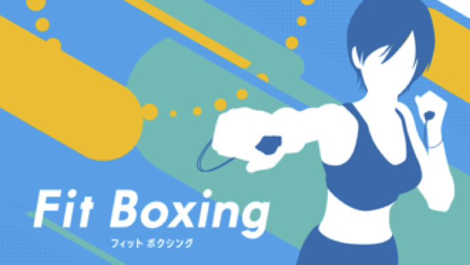 【第２弾】Nintendo Switchソフト「Fit Boxing」90日プレイで平均5.5kg減！あすけんの運動＆食事記録データ統計結果が明らかに！