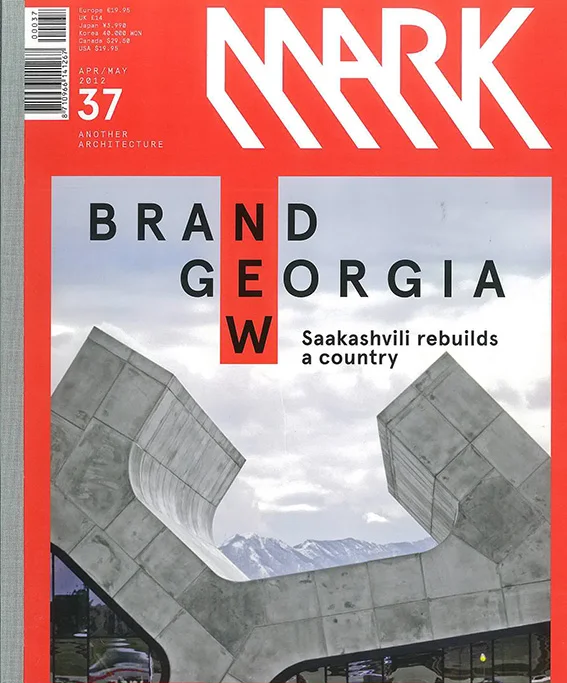 Mark-Issue-37-2012_Trunk-House-Cover-LR.jpg