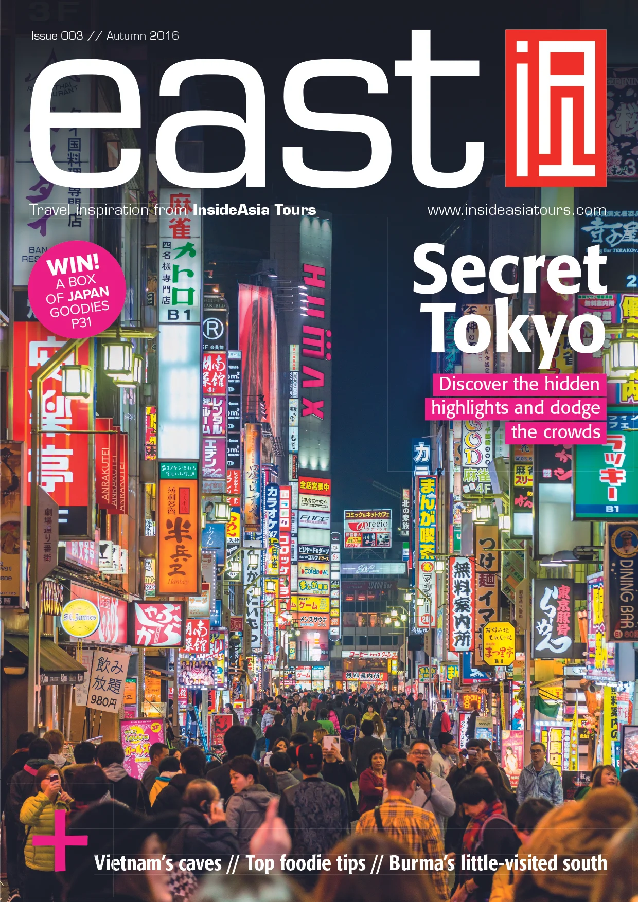 OFC_IAT3_Autumn 2016.jpg