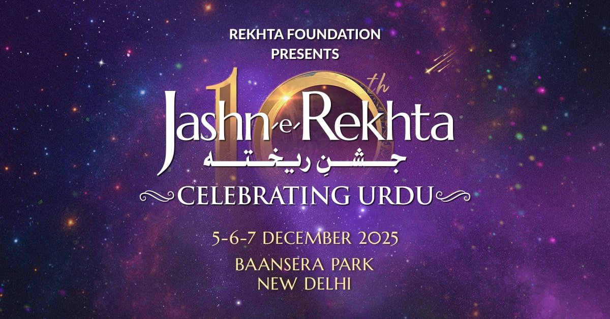 Orchestral Qawwali Project @  Jashn-e-Rekhta