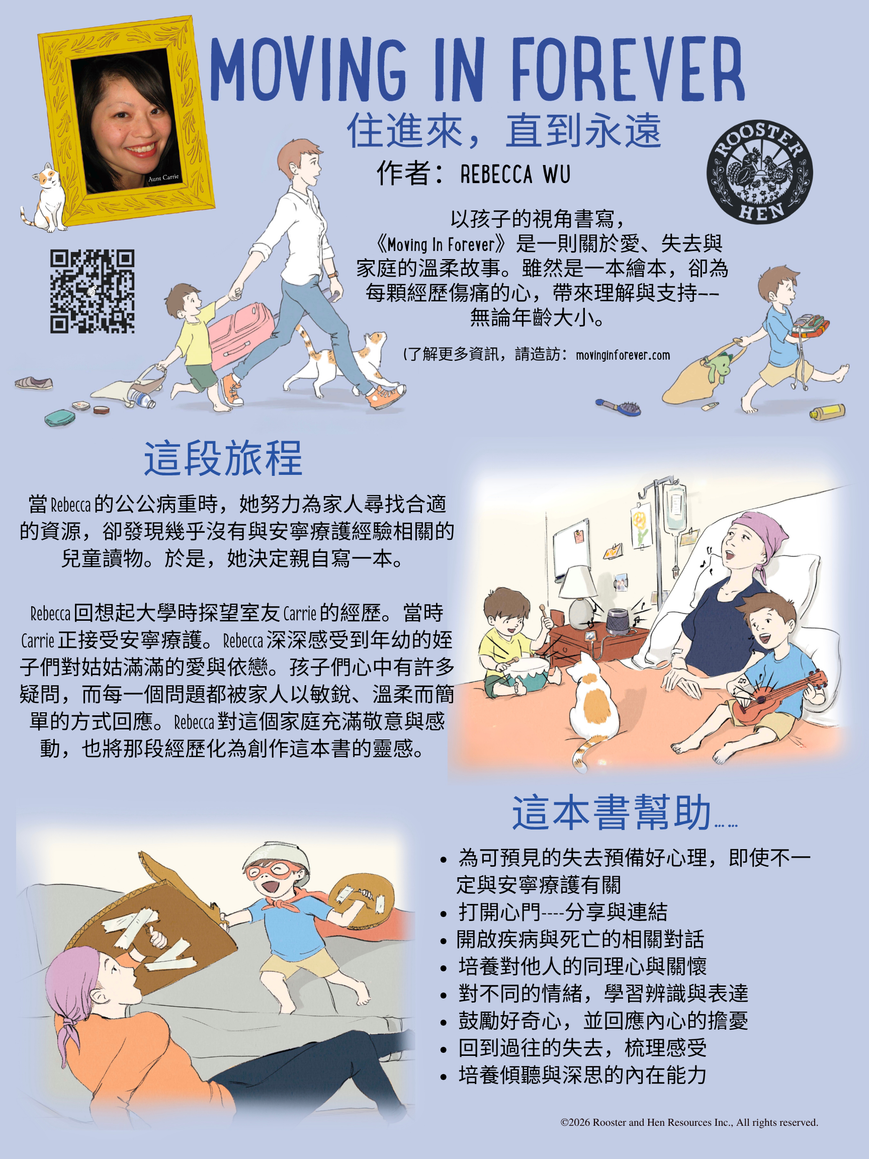 Mandarin (Traditional Chinese Taiwan).png