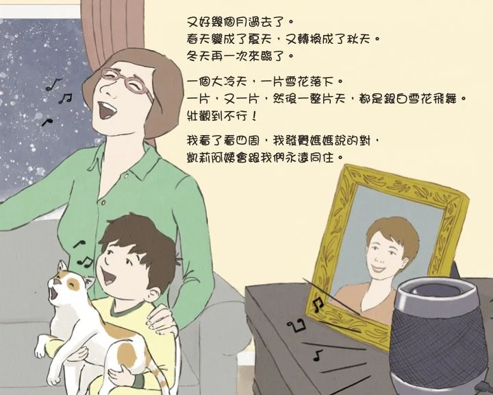 0213-Moving In Forever Interior Pages Christmas Chinese.jpg