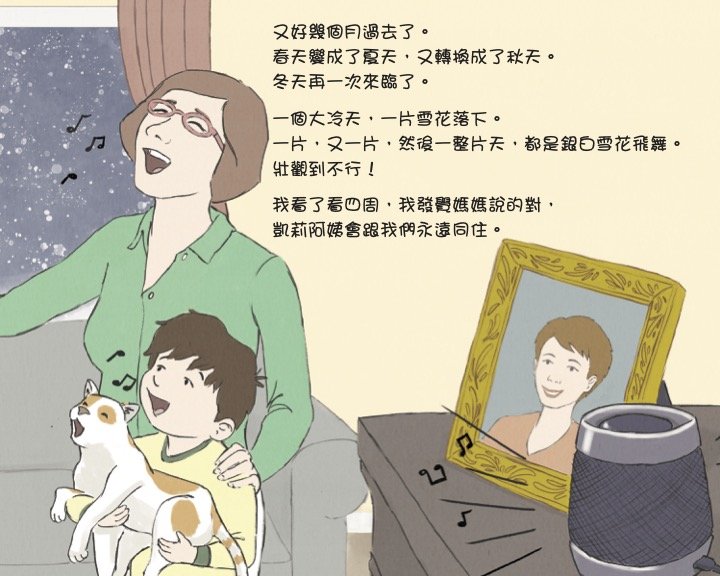 0213-Moving In Forever Interior Pages Christmas Chinese.jpg