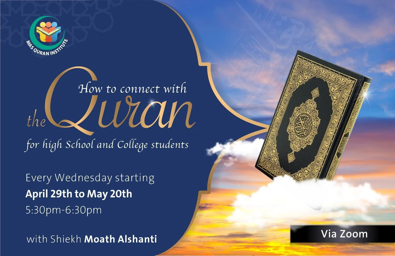 How to Connect with the Quran by MAS Quran Institute