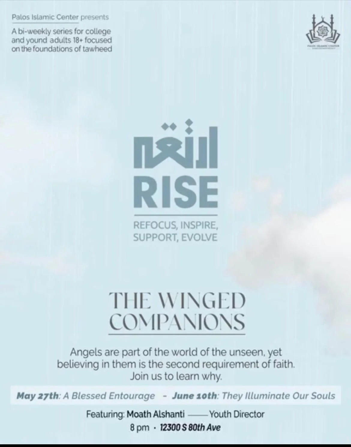 Palos Islamic Center - The Winged Companions