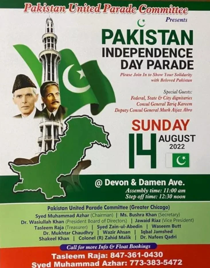 Pakistan Independence Day Parade