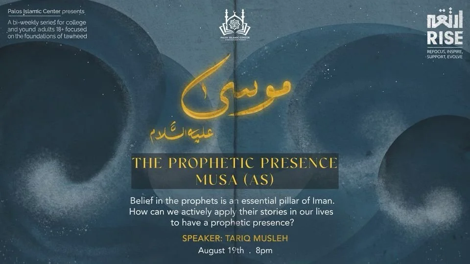 The Prophetic Presence MUSA (AS) - Speaker Tariq Musleh