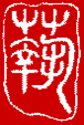 Foundation-for-Chinese-Performing-Art-Logo1.gif