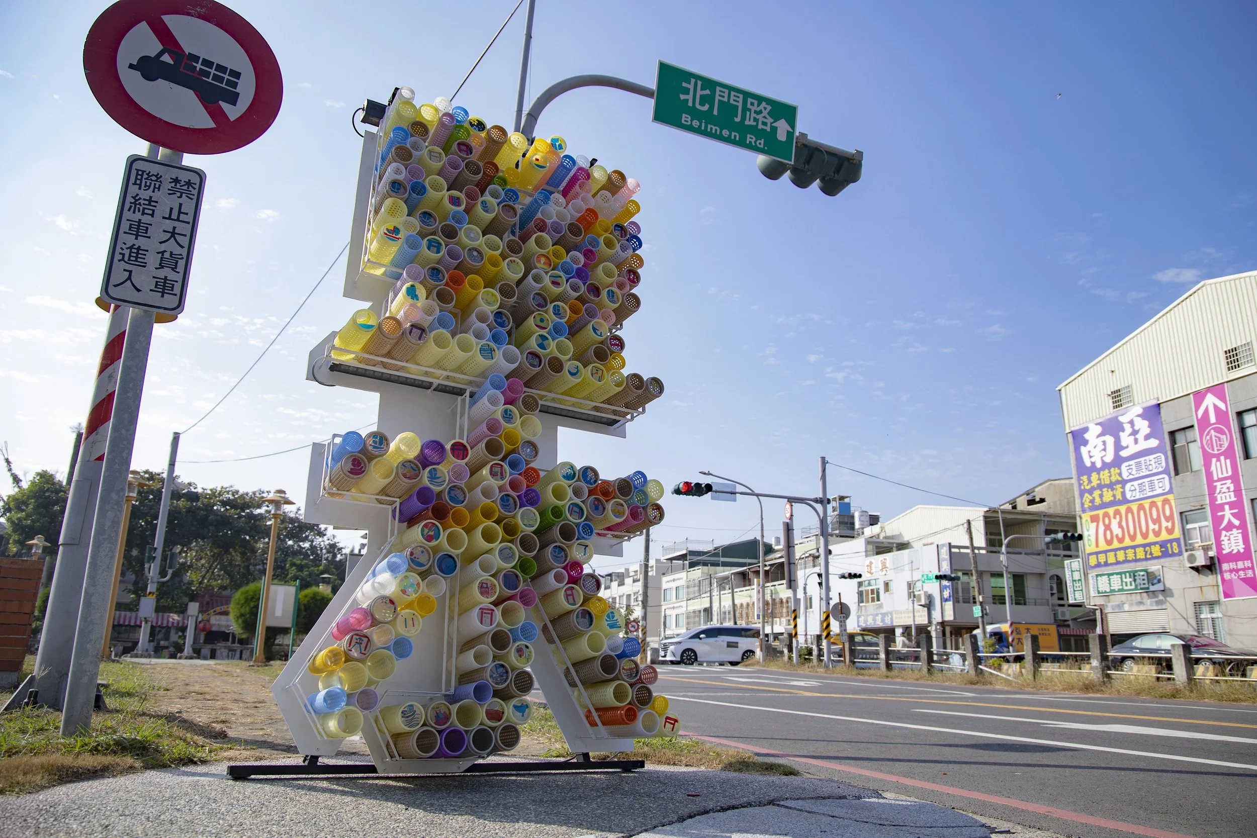 交織 · 鹽水_04.jpg