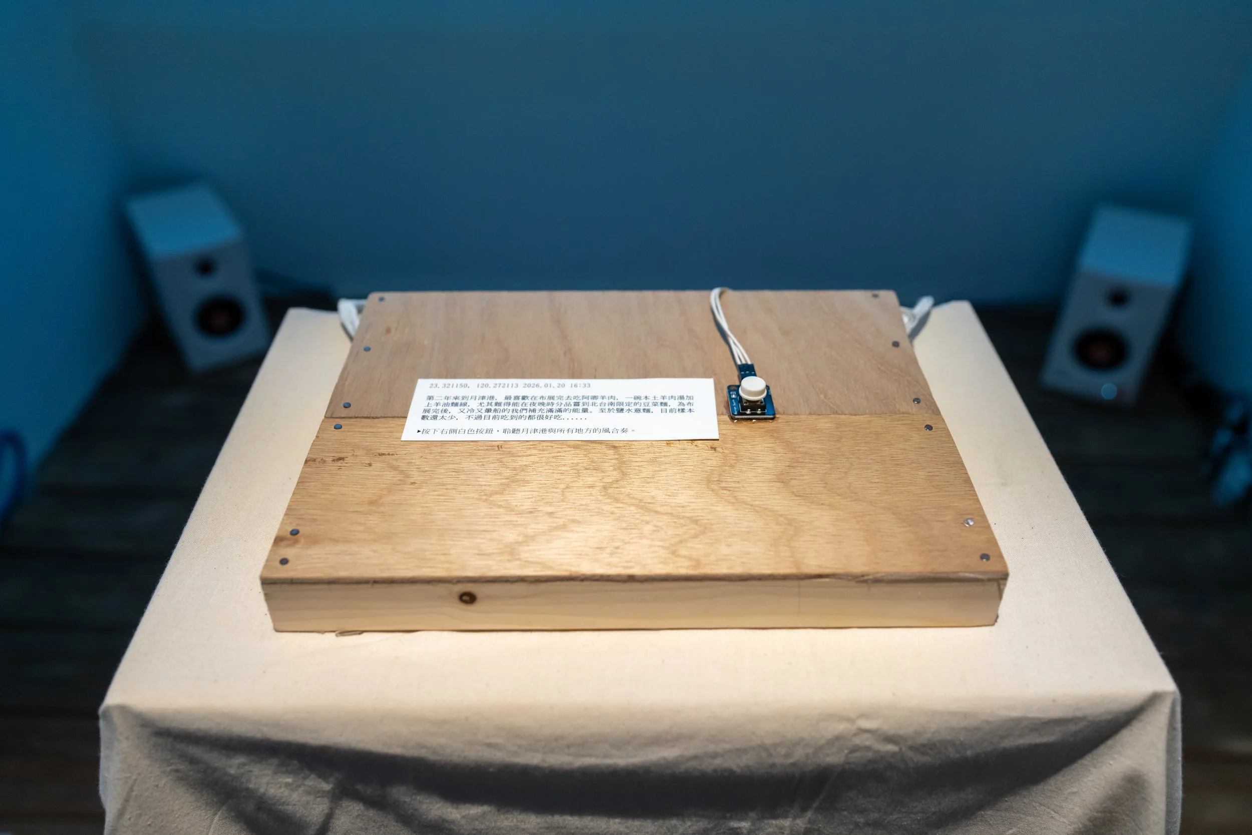 K03 風地誌_02.jpg