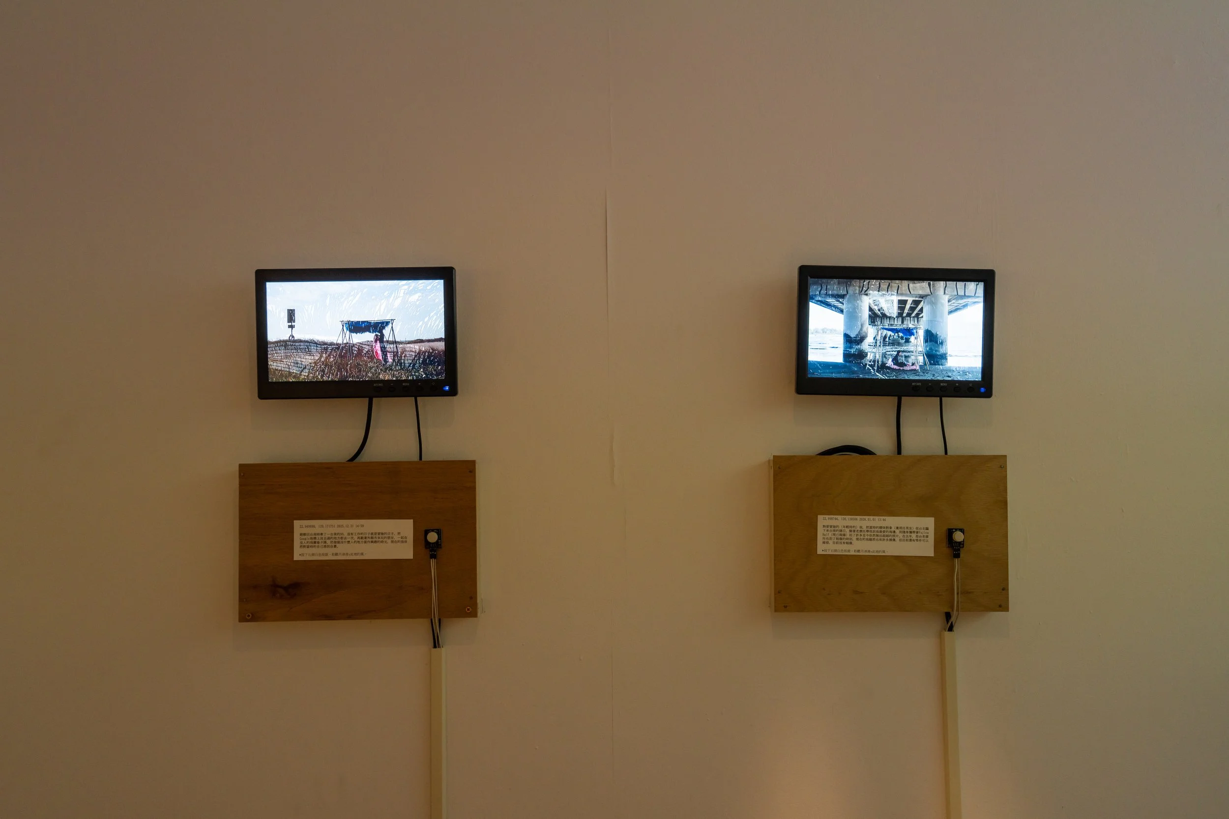 K03 風地誌_04.jpg