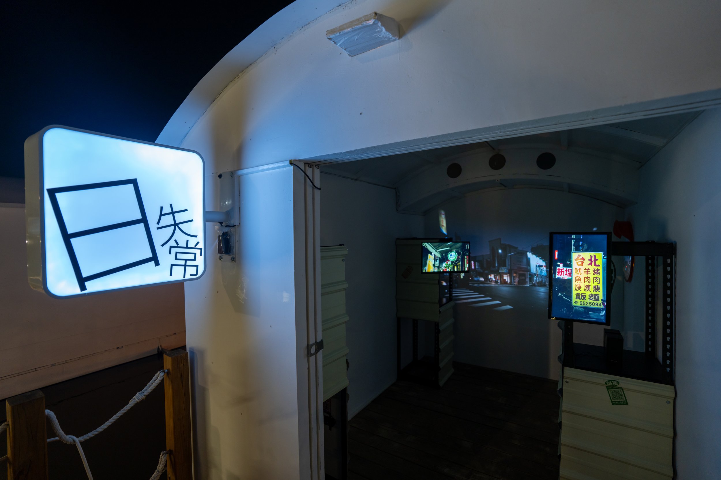 K06 日-失常_00.jpg