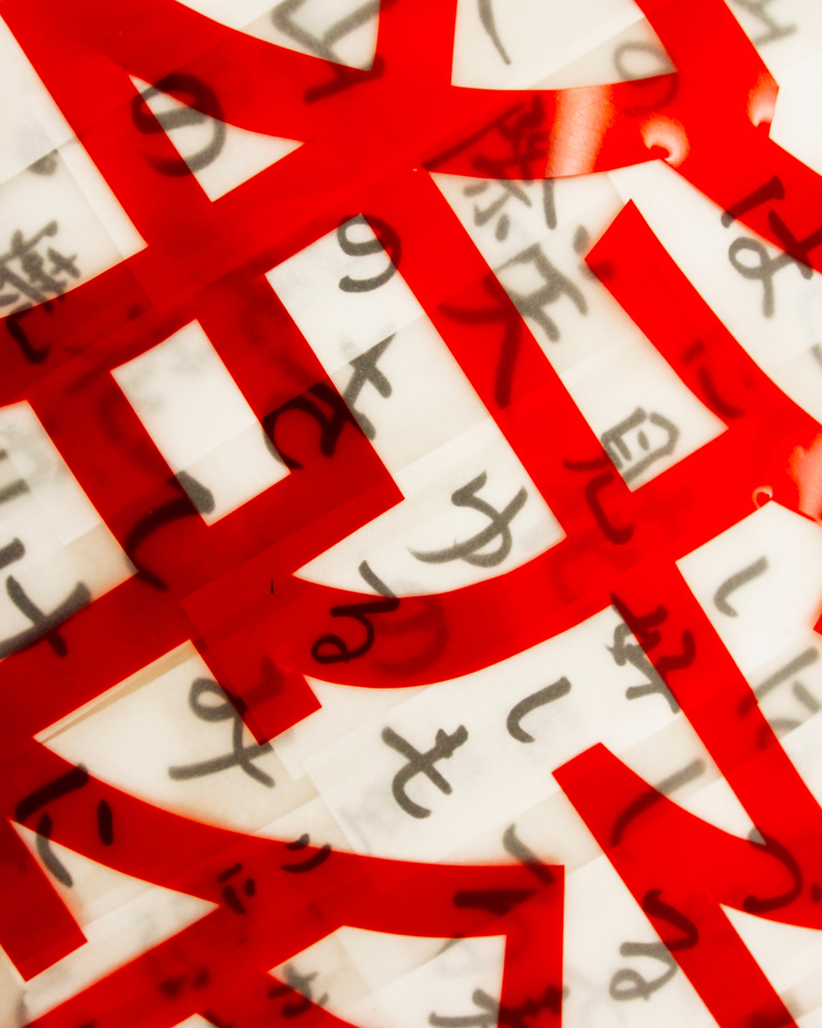 Katakana