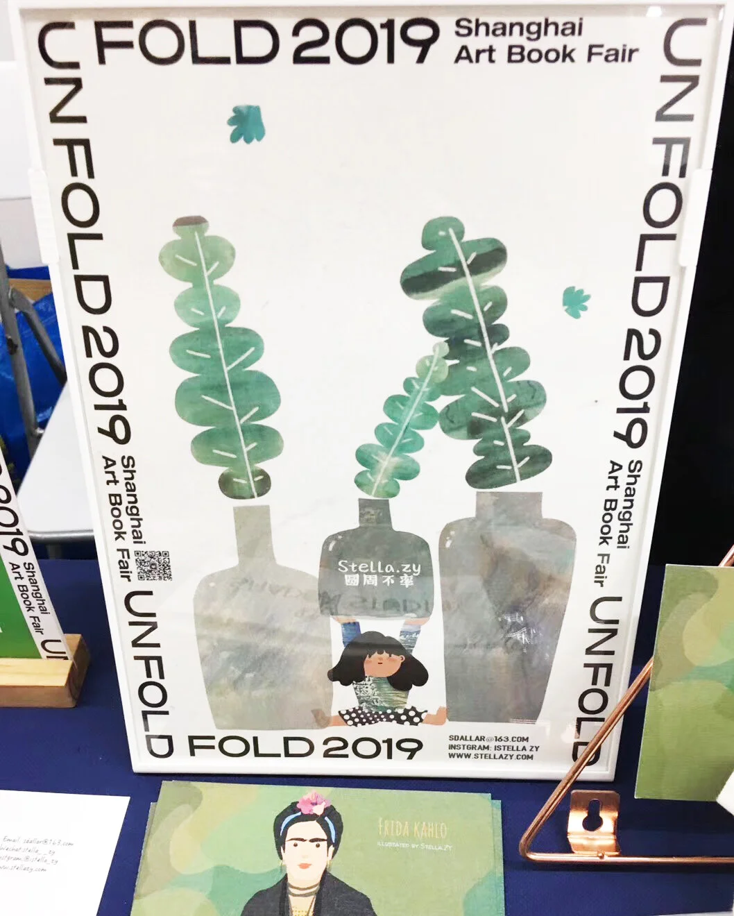 unfold2019 Shanghai Art Book Fair 2