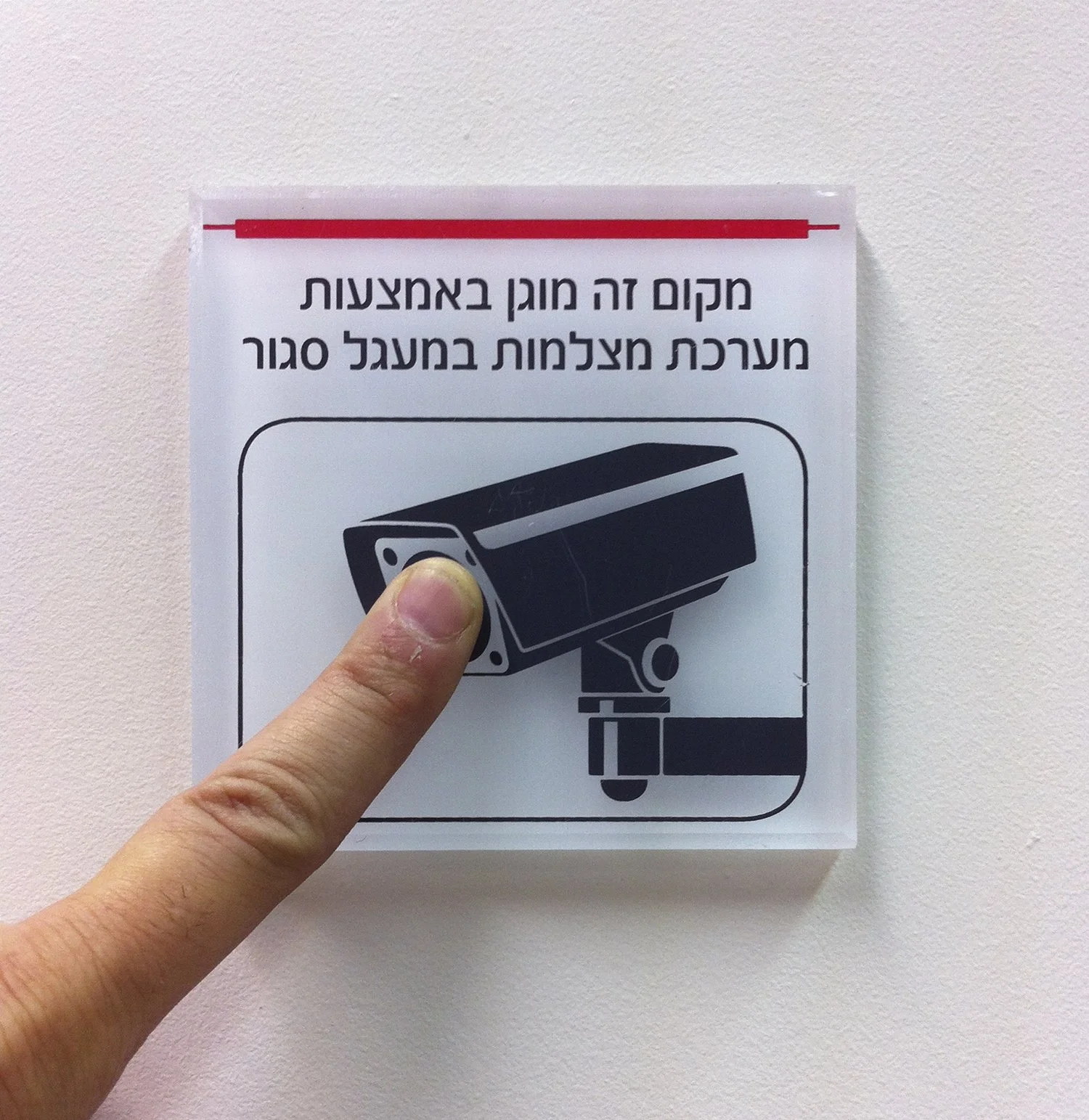 מעגל סגור 1500.jpg