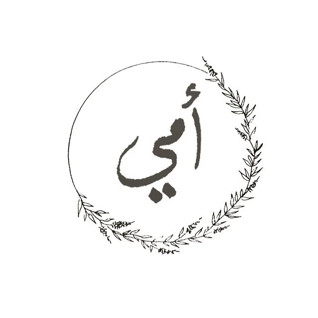 Mother's Day in the Middle East