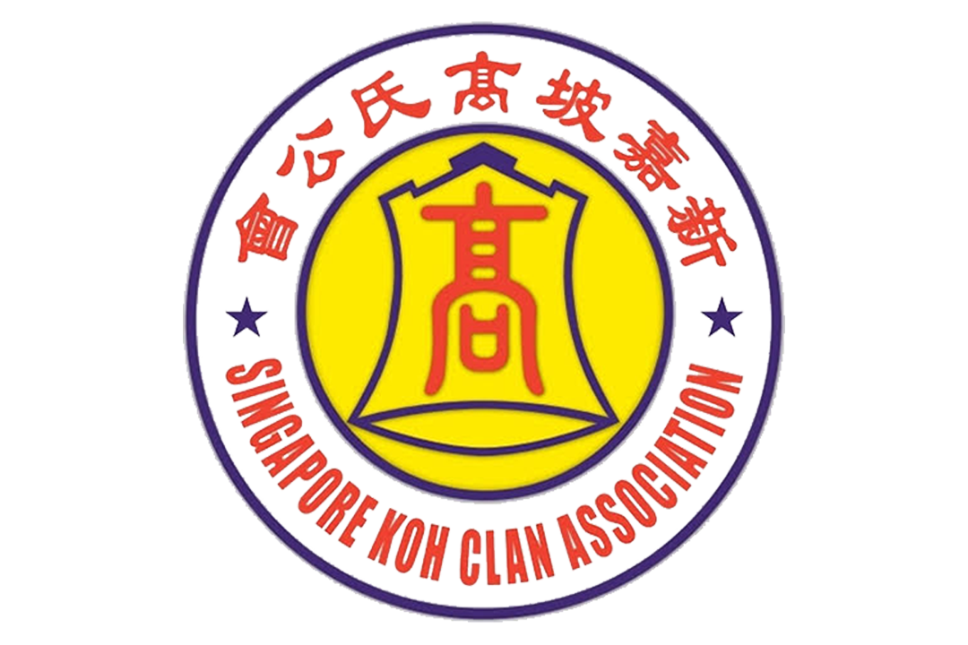 Koh Clan Association