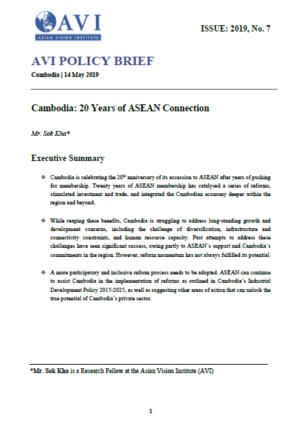 AVI+POLICY+BRIEF.png