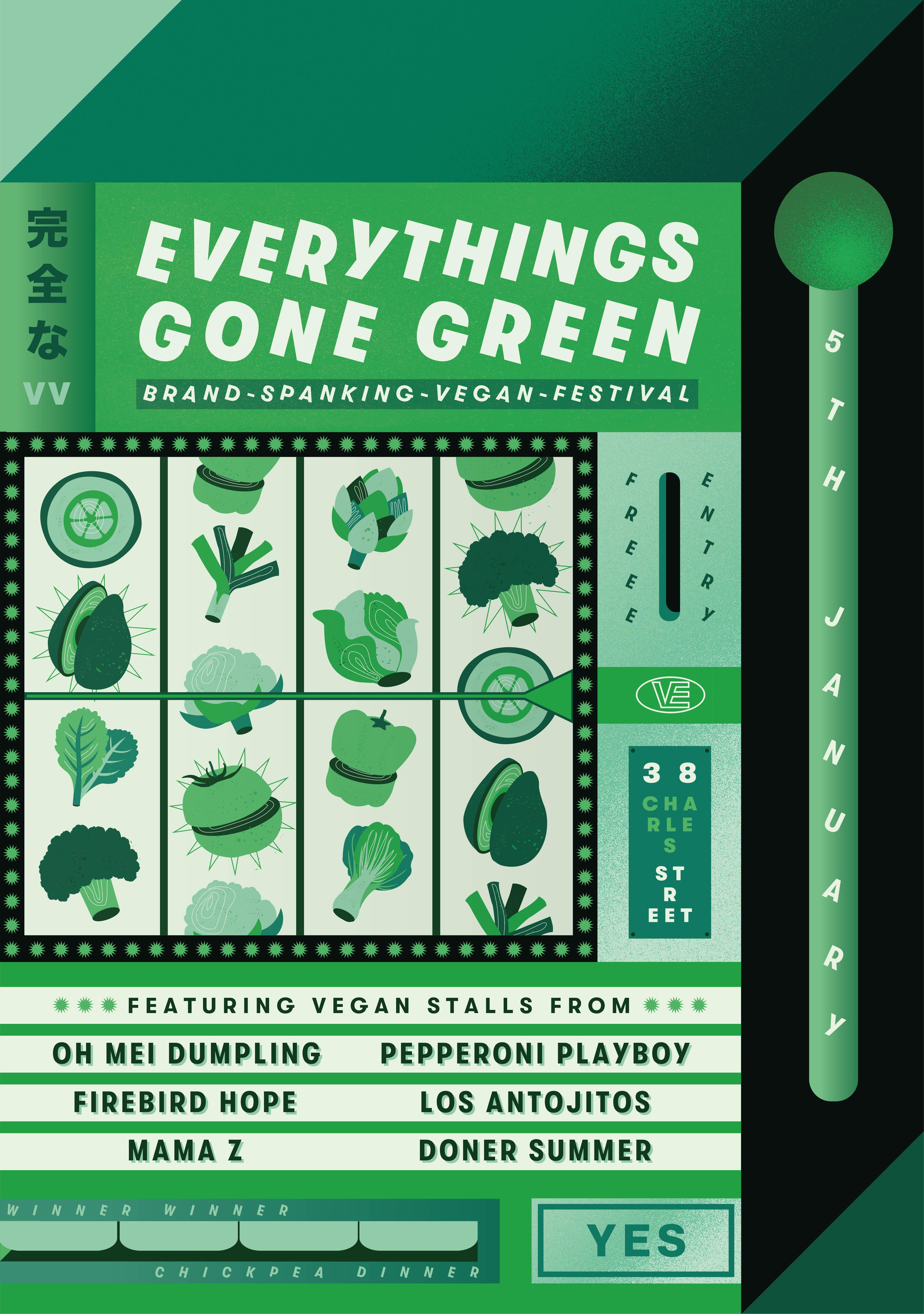 "Everything's Gone Green" by Emily Oldfield 