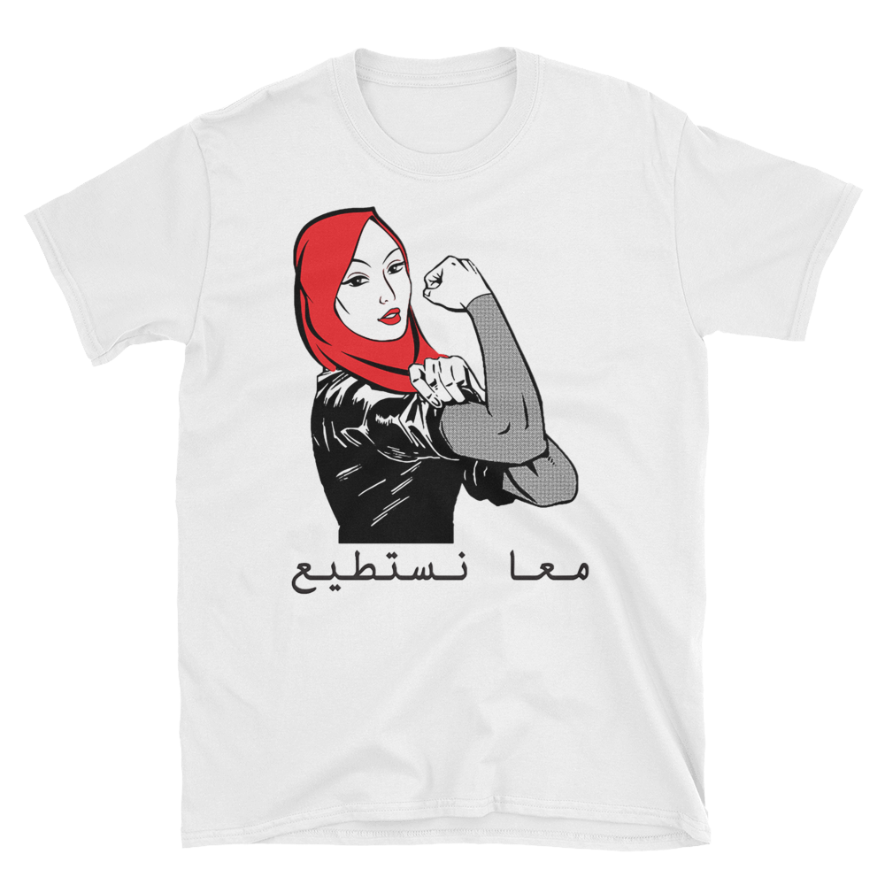 SHIRT ARABIC.png